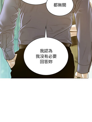 放任誘惑 24-25話_24_11