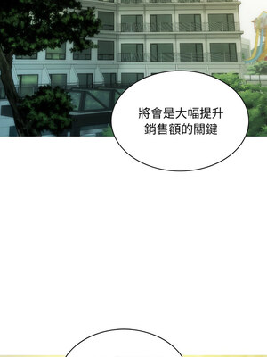 放任誘惑 24-25話_25_09