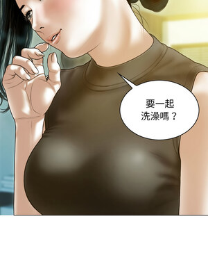 放任誘惑 24-25話_25_11