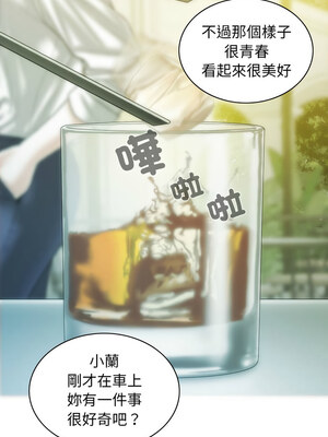 放任誘惑 24-25話_25_12