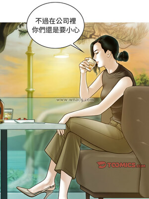 放任誘惑 24-25話_25_13