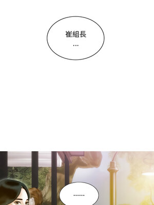 放任誘惑 24-25話_25_14