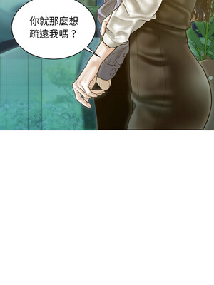 放任誘惑 24-25話_25_15