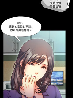 甜蜜的假期 9-10話_10_01