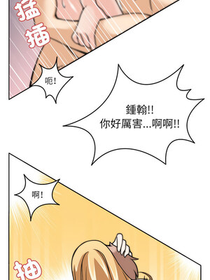 回到過去愛上妳 6-7話_06_08