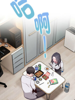 在大企業當廢柴 1-5話_03_15