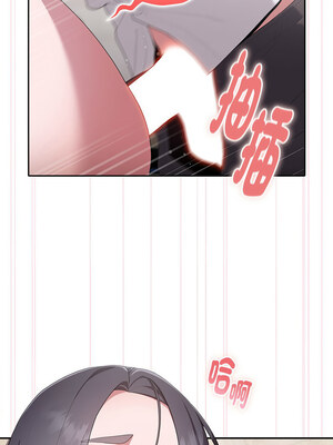 在大企業當廢柴 1-5話_05_06