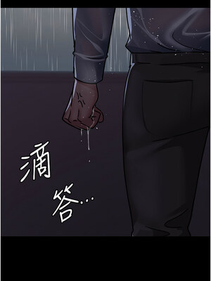 夜間診療室 73-74話_73_02