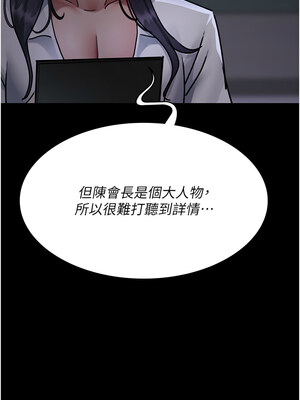 夜間診療室 73-74話_73_03