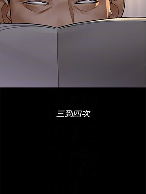 夜間診療室 73-74話_73_05