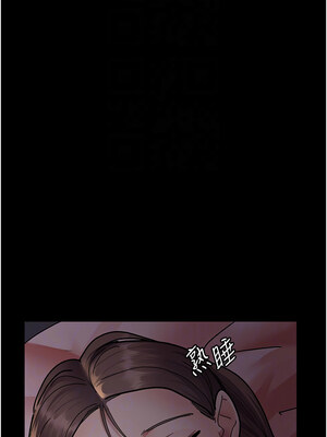 夜間診療室 73-74話_73_09