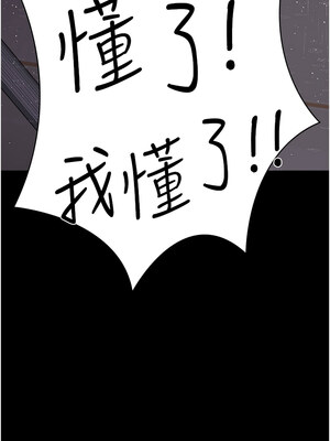 夜間診療室 73-74話_73_16