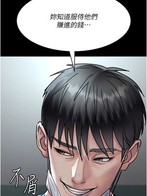 夜間診療室 73-74話_74_06