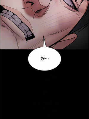 夜間診療室 73-74話_74_09