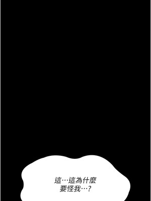 夜間診療室 73-74話_74_12