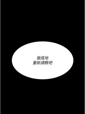 夜間診療室 73-74話_74_16