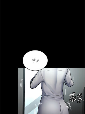 夜間診療室 73-74話_74_17