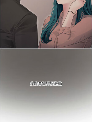 水電工日誌 60-61話_60_1