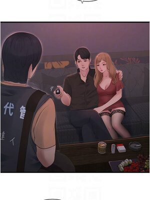 水電工日誌 60-61話_60_5