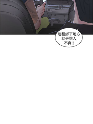 水電工日誌 60-61話_60_7