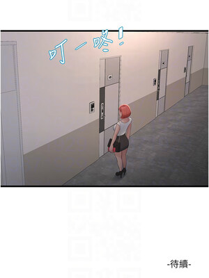 水電工日誌 60-61話_61_10