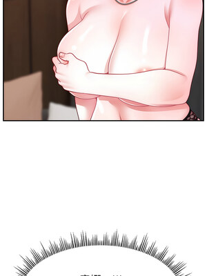 直播主的流量密碼 44-45話_45_15