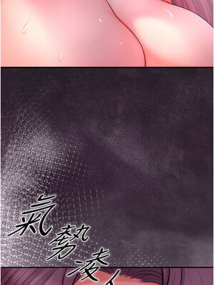 花容濕色：取花點 20-21話_20_10