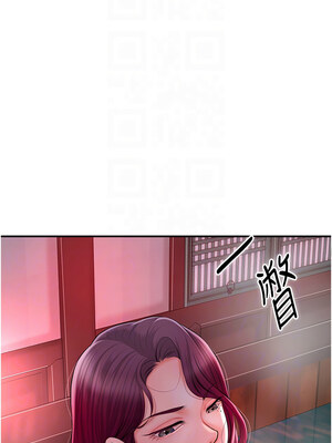 花容濕色：取花點 20-21話_20_11