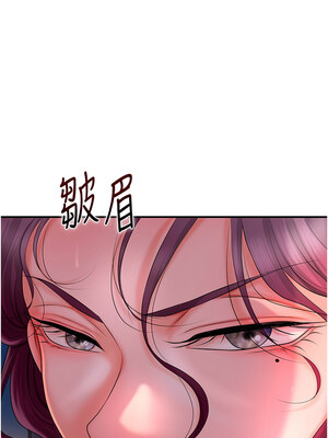 花容濕色：取花點 20-21話_20_15
