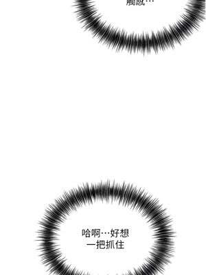 花容濕色：取花點 20-21話_21_06