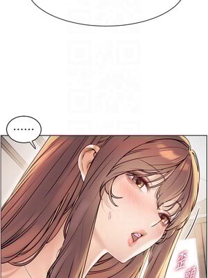 老師的親密指導 16-17話_16_05