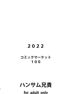 [ハンサム兄貴 (アスヒロ)] In Motion～陰毛至上主義～142s編 (アイドルマスター シンデレラガールズ) [欶澜汉化组] [DL版]_12