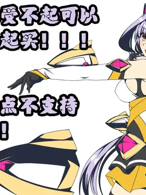 [TSFのF (無限の須田時計)] 魔王を救済する方法(TSFのFのほん 2020年3号) [这很恶堕汉化组] [無修正] [DL版]_36