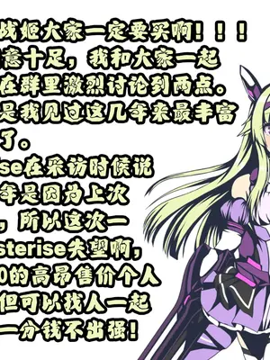 [TSFのF (無限の須田時計)] 魔王を救済する方法(TSFのFのほん 2020年3号) [这很恶堕汉化组] [無修正] [DL版]_37