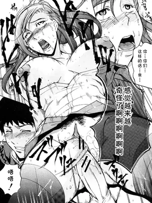 [天乃一水] すばらしき世界 ～加虐の連鎖～ (COMIC 真激 2009年2月号) [cqxl自己汉化]_21