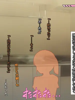 [いちごクレープ大盛組 (横十輔)] 嫁の母孕ませ・お願い代理出産【色っぽい黒髪巨乳義母へ精子届け～ッ】_025