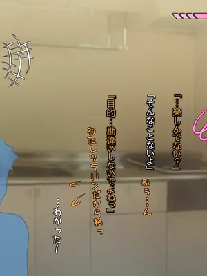 [いちごクレープ大盛組 (横十輔)] 嫁の母孕ませ・お願い代理出産【色っぽい黒髪巨乳義母へ精子届け～ッ】_082