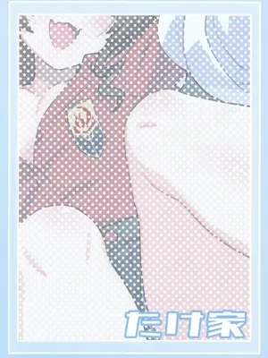 (C104) [たけ家 (竹虎スズメ)] カスミさんと遊びたい! + C104たけ家のおまけ (ブルーアーカイブ)｜想要和霞同学一起玩耍! + C104附赠 [欶澜汉化组]_23