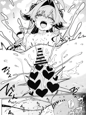 (C104) [たけ家 (竹虎スズメ)] カスミさんと遊びたい! + C104たけ家のおまけ (ブルーアーカイブ)｜想要和霞同学一起玩耍! + C104附赠 [欶澜汉化组]_20