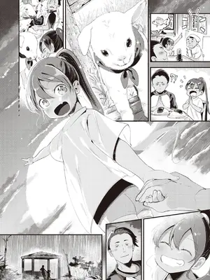 [しらないひとし] 島しょうじょ (COMIC 快楽天ビースト 2023年9月号) [中国翻訳] [DL版]_06