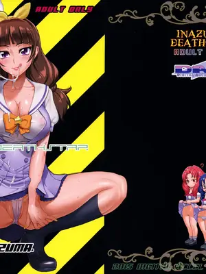 (C88) [Digital Accel Works (INAZUMA)] INAZUMA DEATHSTAR (GO!プリンセスプリキュア) [Devily6個人渣翻]_01