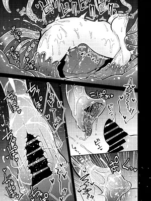 [すずぽに (すずのもく)] 触手売りのクルテIV｜触手卖春的克尔蒂IV [今泉紅太狼] [DL版]_20