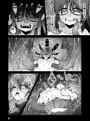 [すずぽに (すずのもく)] 触手売りのクルテIV｜触手卖春的克尔蒂IV [今泉紅太狼] [DL版]_19