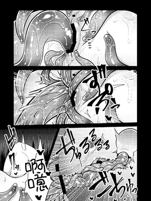 [すずぽに (すずのもく)] 触手売りのクルテIV｜触手卖春的克尔蒂IV [今泉紅太狼] [DL版]_16