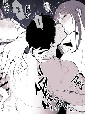 [ぽりうれたん] ぽりうれたん短編集-濡- [中国語]_104