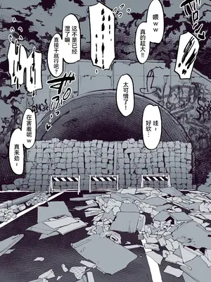 [ぽりうれたん] ぽりうれたん短編集-濡- [中国語]_004