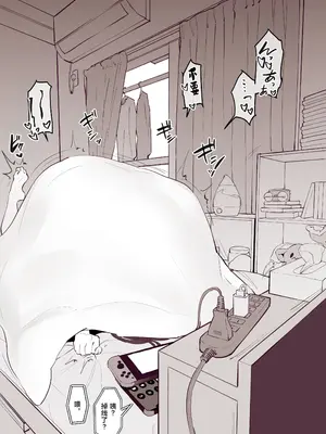 [ぽりうれたん] ぽりうれたん短編集-濡- [中国語]_189