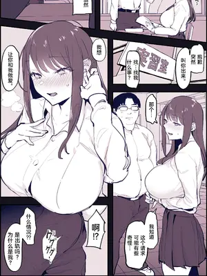 [ぽりうれたん] ぽりうれたん短編集-濡- [中国語]_068