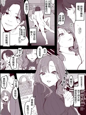 [ぽりうれたん] ぽりうれたん短編集-濡- [中国語]_162