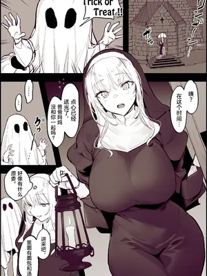 [ぽりうれたん] ぽりうれたん短編集-濡- [中国語]_114